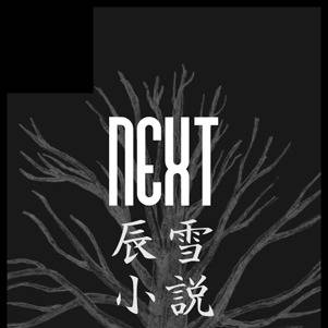 3/31 COMICCITY大阪93イベント登録用カット