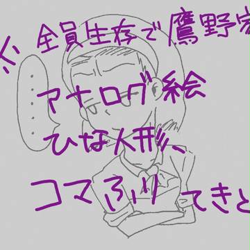 翔と優の　ひなまつり