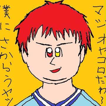 地獄のミワサ風赤司征十郎