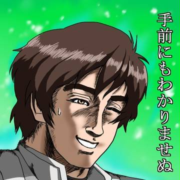 ガンダムＵＣ～虹の彼方に～