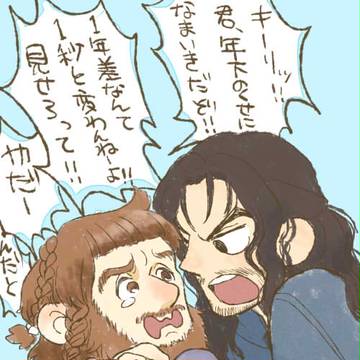 ドワーフさんたちラクガキ