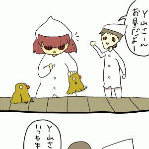 【うそつき鳥と私】第10話　私の仕事