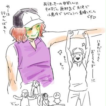 比嘉ミュレポ2【大千秋楽】
