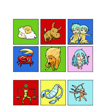 12星座