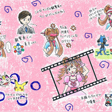 BW2途中経過的なもの、その弐。