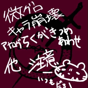【T&B】らくがき詰め合わせ（雑）