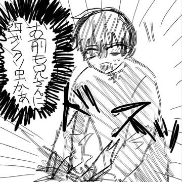 ほぼ律詰め【腐あり】