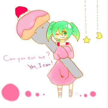 いただきます、