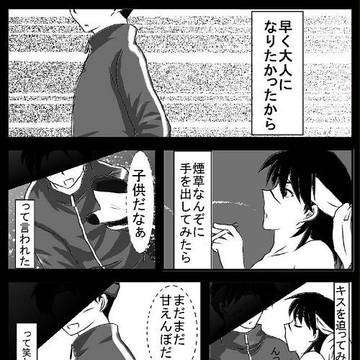 道…天?