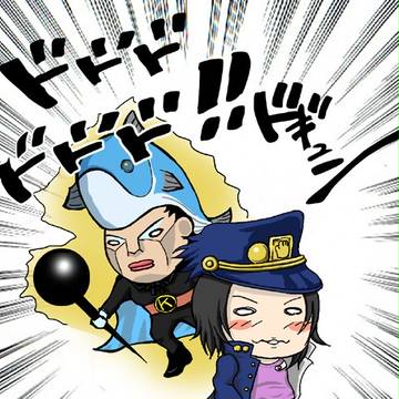 ジョジョ風