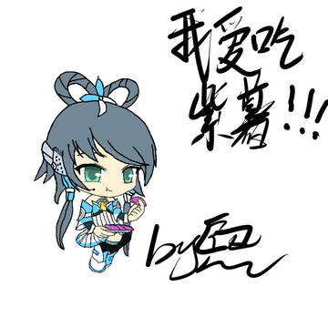 吃紫薯