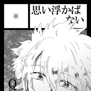 君との連弾２