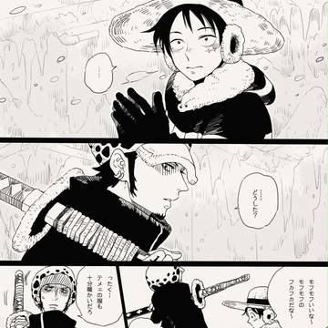 ロール【腐】
