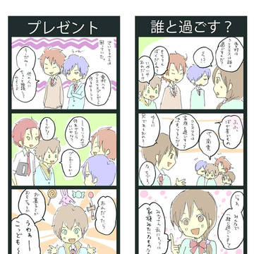 薄桜鬼まとめ7