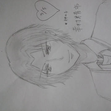 幸村精市HappyBirthday!!