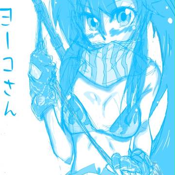 落書きヨーコさん
