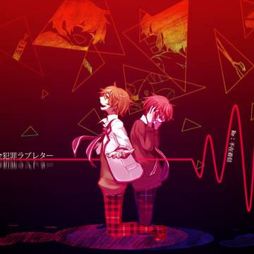 届 イテ アナタ ヘ