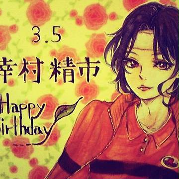 神の子系男子