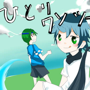【ＥＦＦ4】ひょいっと！！【ぜうす】