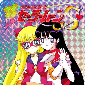 Sailor Moon fake card closeup