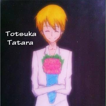 Totsuka Tatara