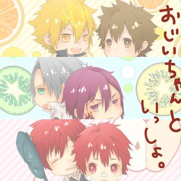 おじいちゃんといっしょ。