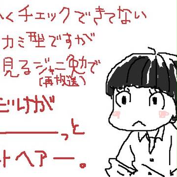 生きてます