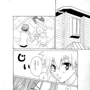 仲良く勉強しましょう（獄ツナ・山ヒバ）