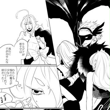 【pixivメル2】後悔なう【3rdバトルアフター】