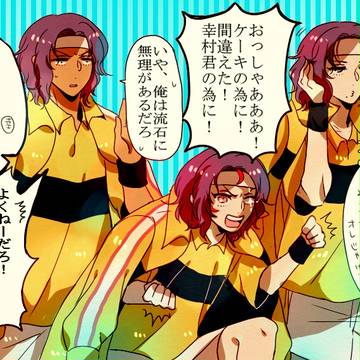 神の子おめでとう!今年も遅刻したけどおめでとう!