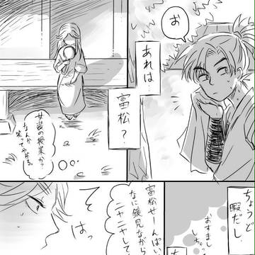 Page 1 thumbnail