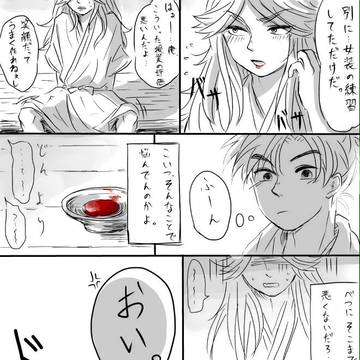 Page 2 thumbnail