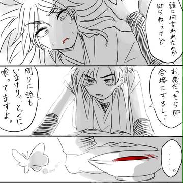 Page 3 thumbnail