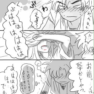 Page 4 thumbnail