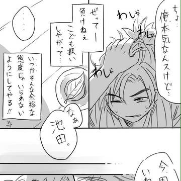 Page 5 thumbnail