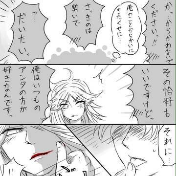 Page 6 thumbnail