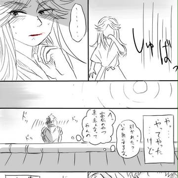 Page 7 thumbnail