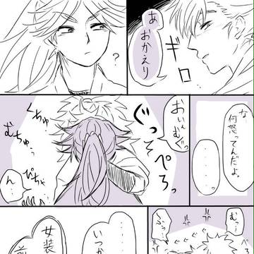 Page 8 thumbnail
