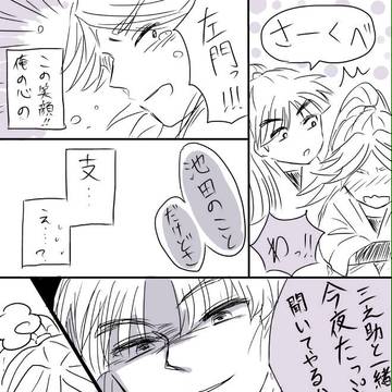 Page 9 thumbnail