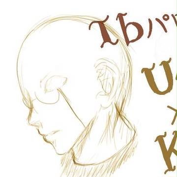 【忍跡】Ibパロ(？)