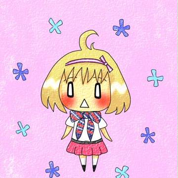 しえみちゃん