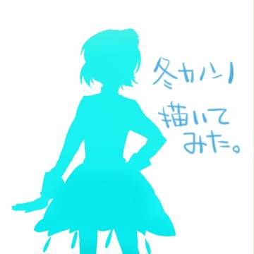 冬カノンノ描いてみた。