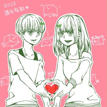 【中囯語注意】自賀誕生繪★