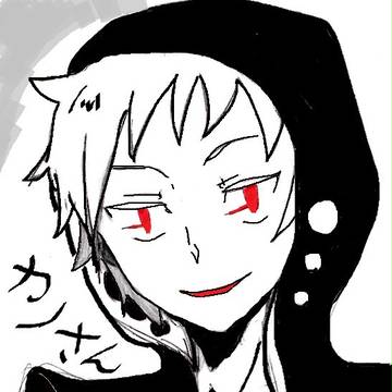 カノさん落書き