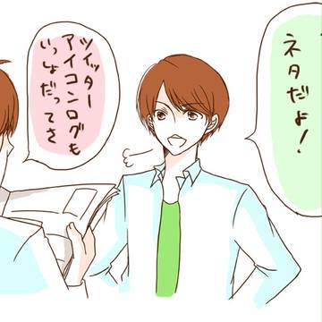 ログまとめ