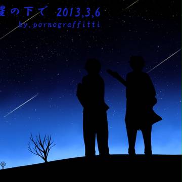 見渡す限りの荒野に