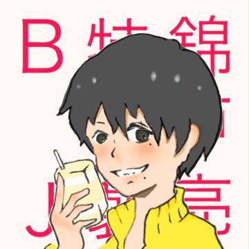 ＼好評発売中／