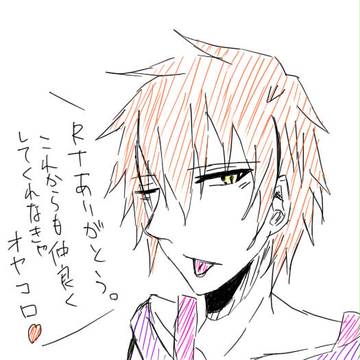 赤司様さまっ！！！