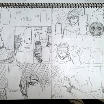 新作草稿 其一