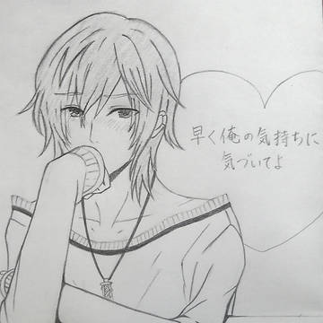 【VY2】気づいてよ